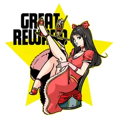 Great Reward